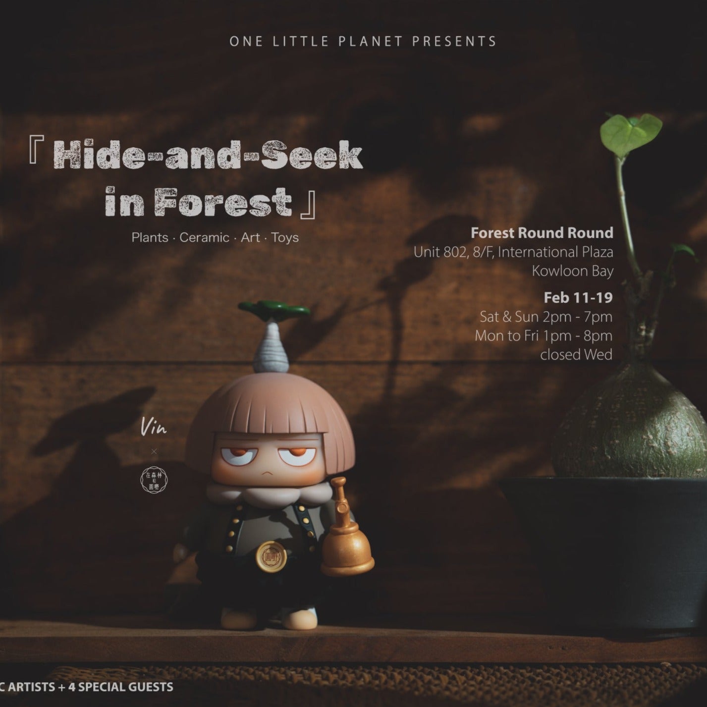 One Little Planet X Forest Round Round 的 "POH Cobbler" 特別版套裝 限定品 全球限量